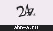 Антиспам
